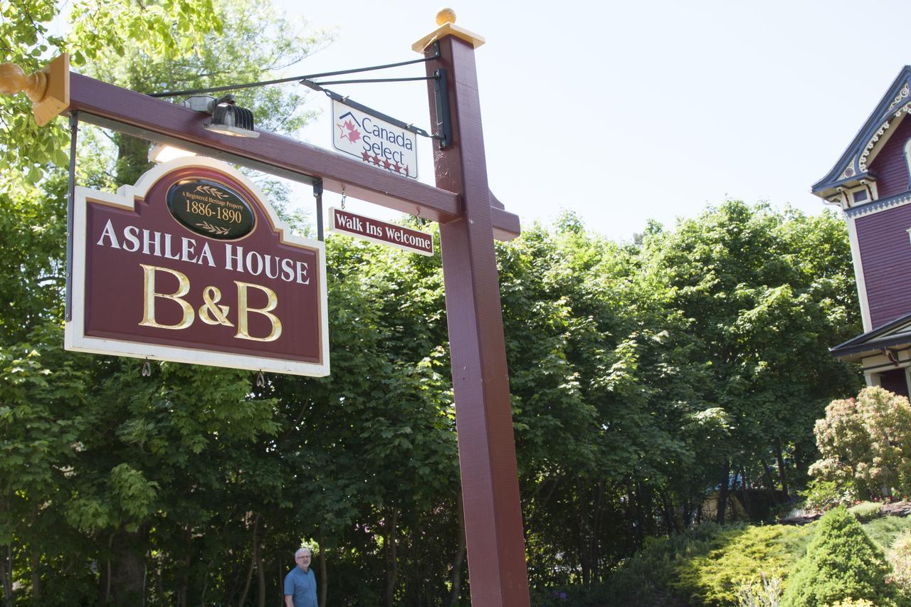 Ashlea House B&B Lunenburg Εξωτερικό φωτογραφία